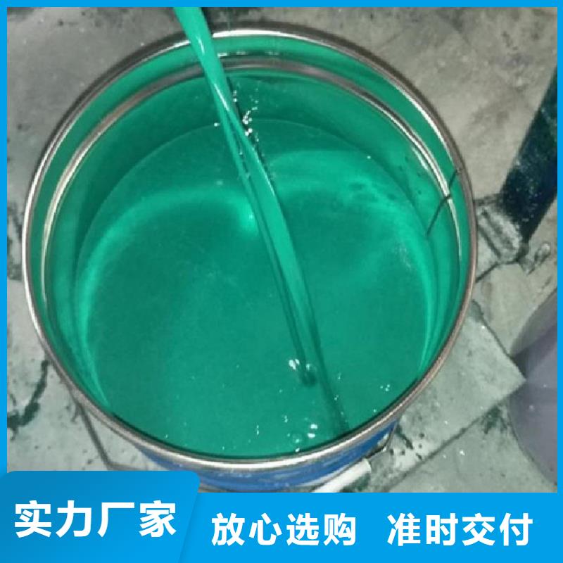 乙烯基玻璃鳞片涂料出口品质