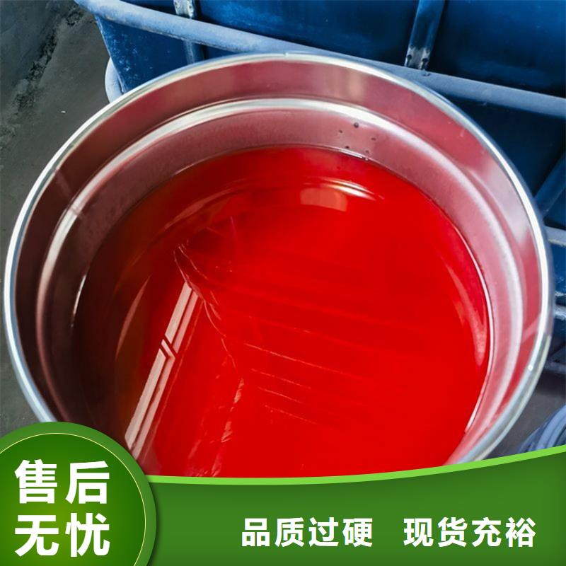 供应乙烯基玻璃鳞片涂料_诚信企业