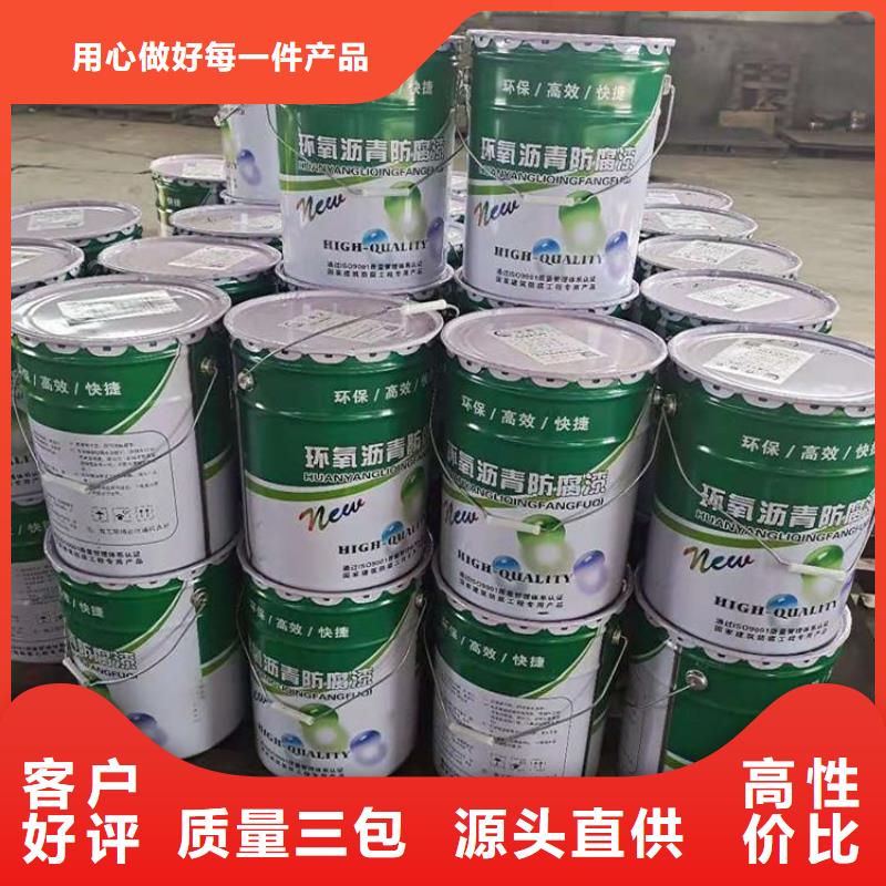 环氧沥青底漆-欢迎来厂考察