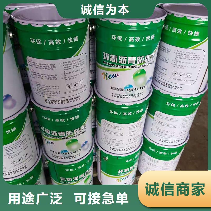 黑色沥青漆上门施工