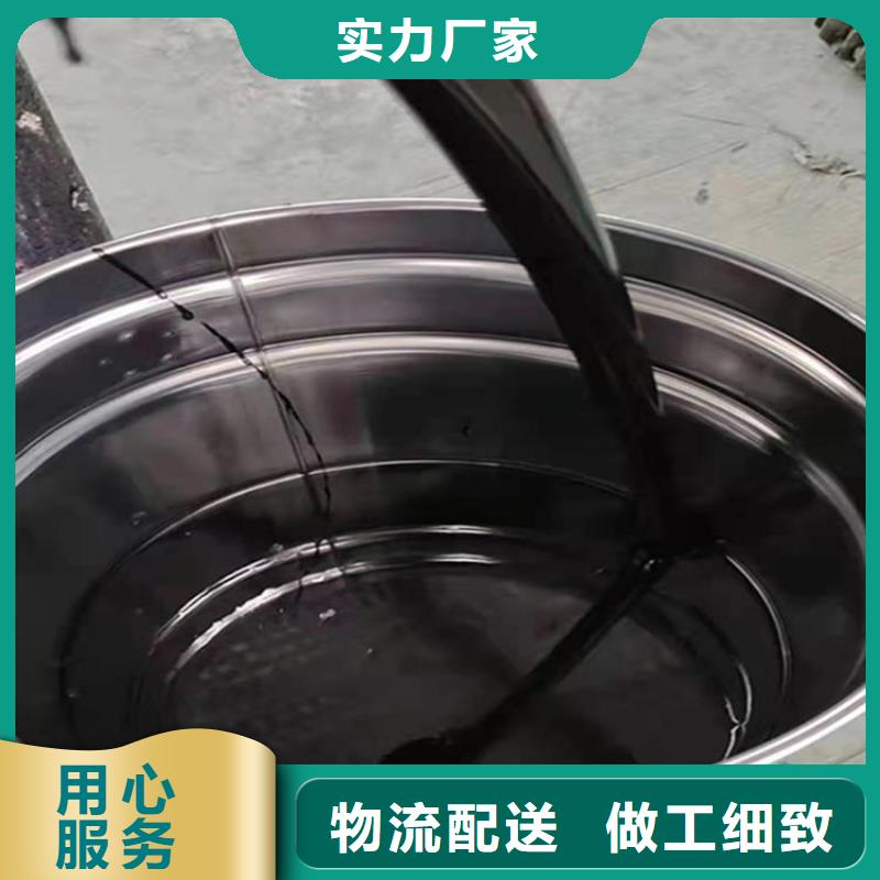 环氧防腐沥青涂料匠心品质