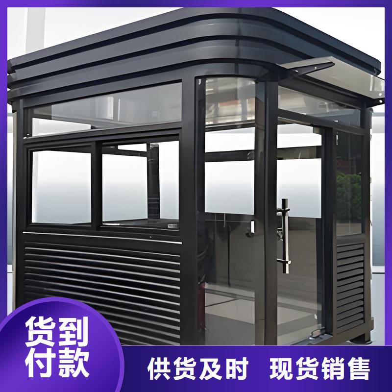 成品移动厕所来图定制