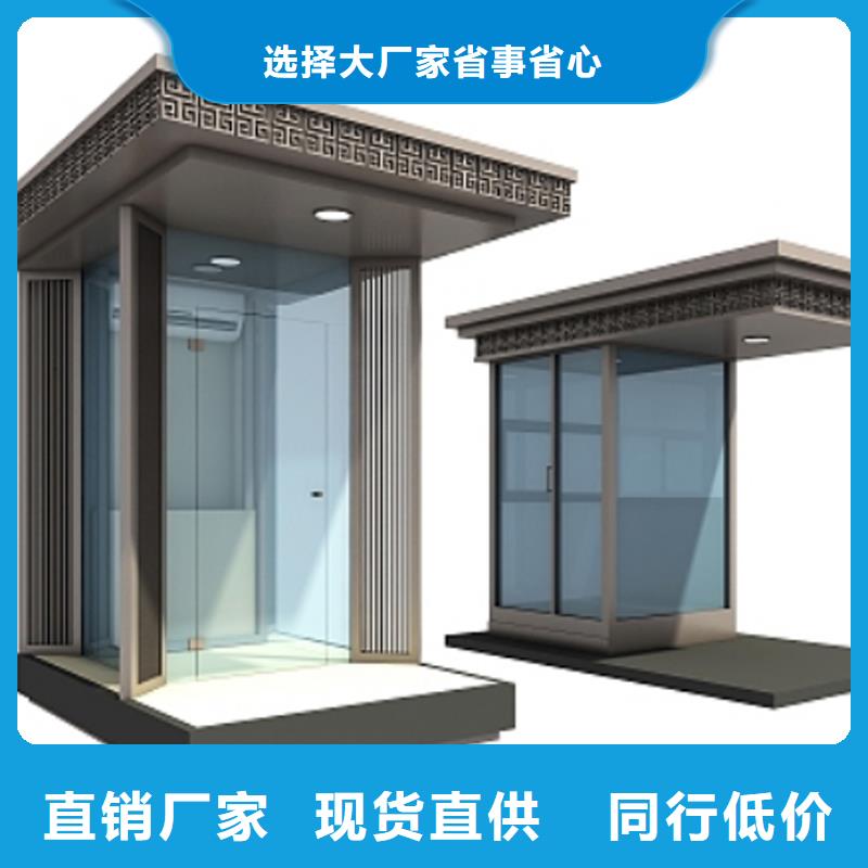 户外吸烟室个性化定制