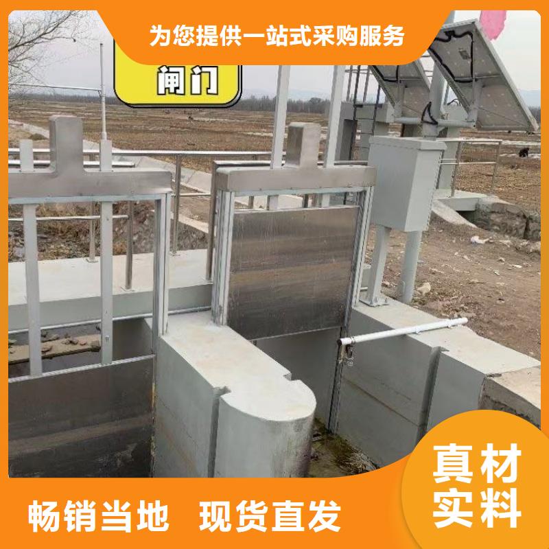 雨污分流智能测控闸门货真价实