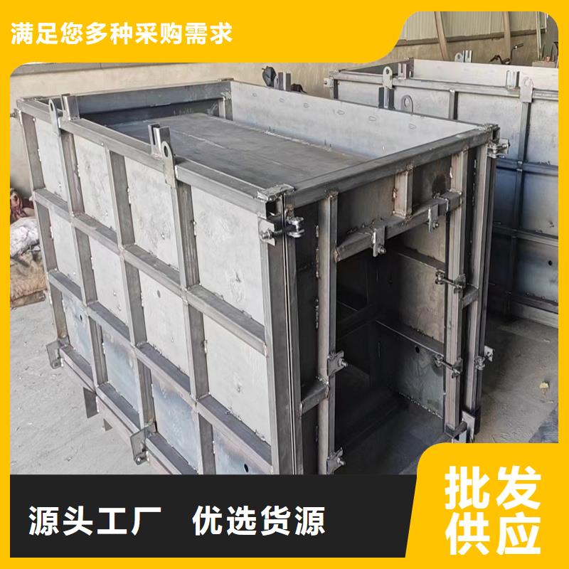 钢模具污水检查井模具免费寄样
