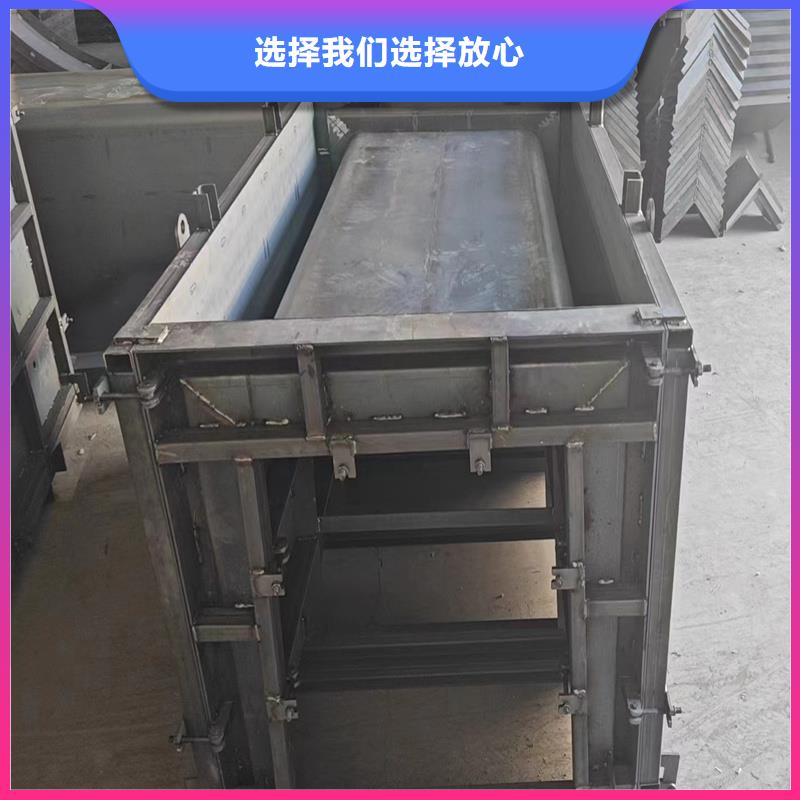 钢模具箱变基础模具支持批发零售