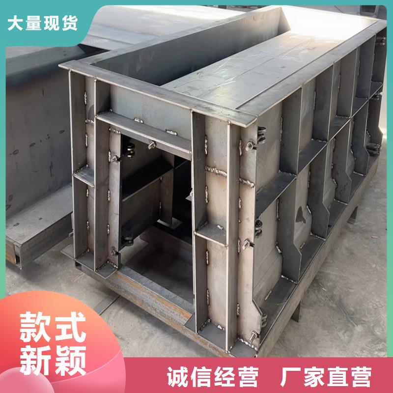 钢模具田埂槽模具厂家批发价