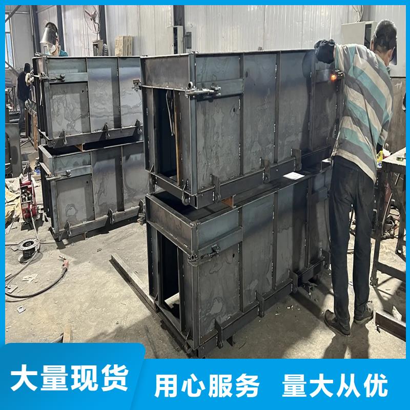 钢模具田埂槽模具低价货源