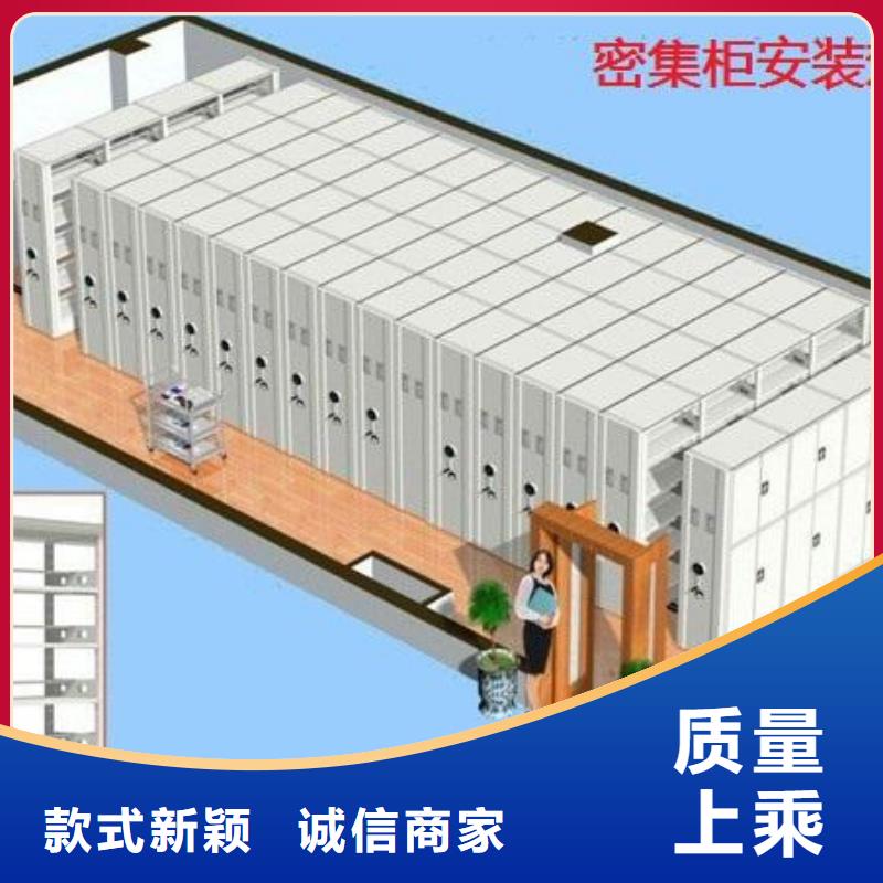 密集架自动选层柜优良材质