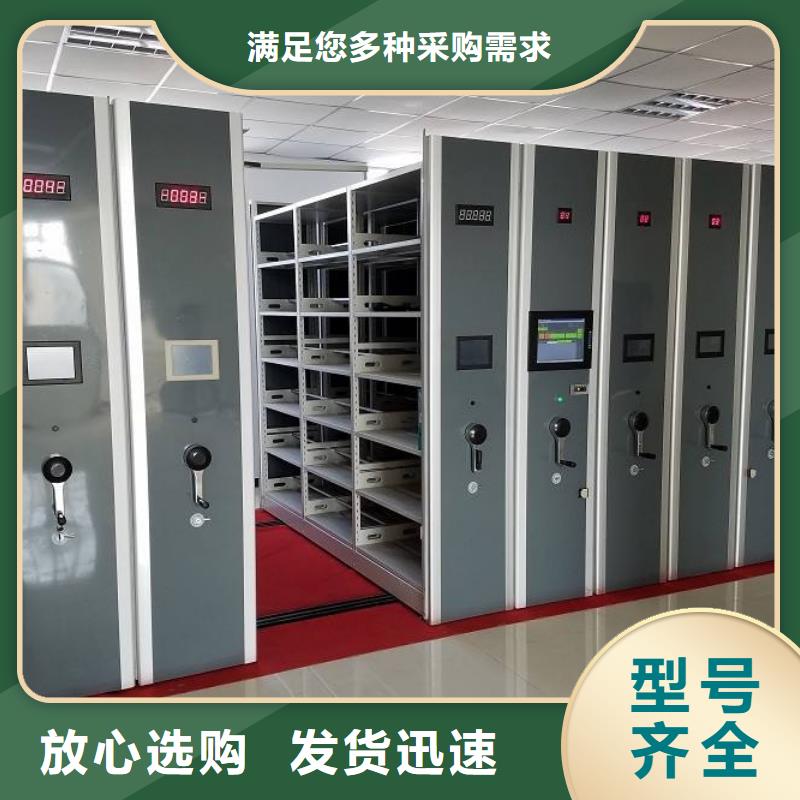 密集架手动密集柜工艺精细质保长久