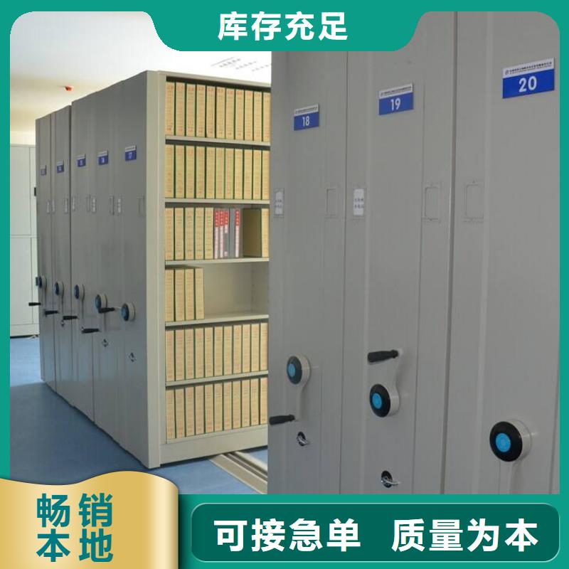 密集架自动选层柜优良材质