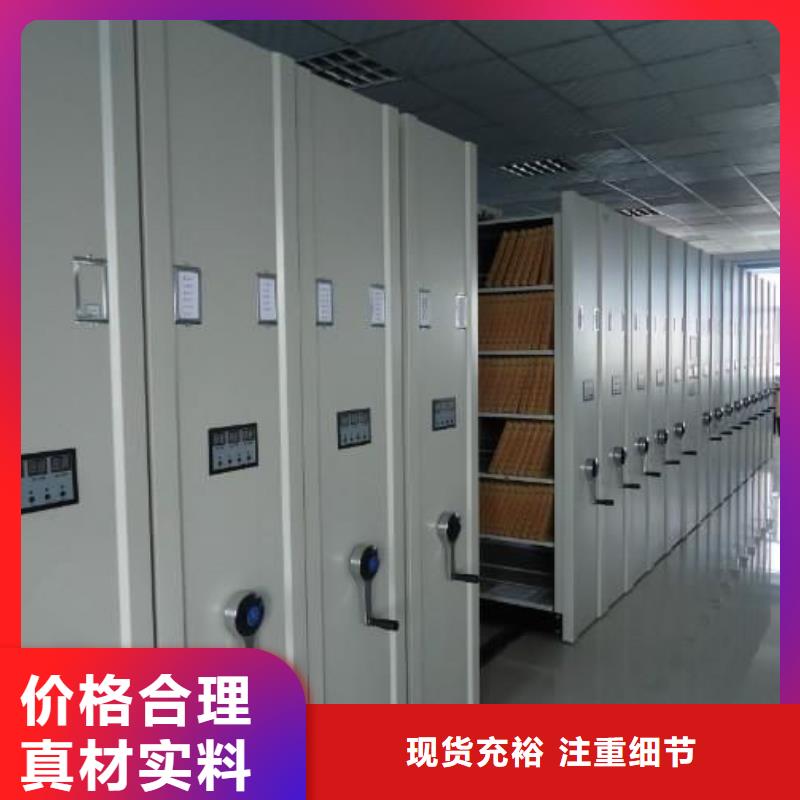 密集架自动选层柜优良材质
