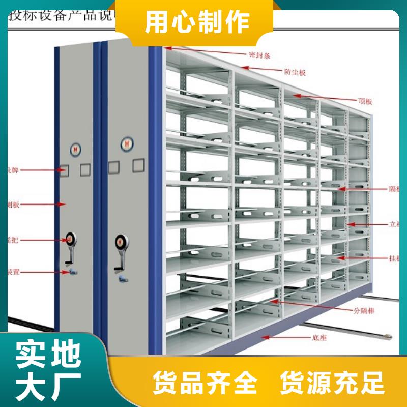 密集架手动密集柜工艺精细质保长久
