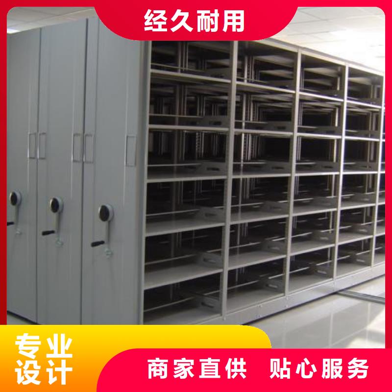 密集架手动密集柜工艺精细质保长久
