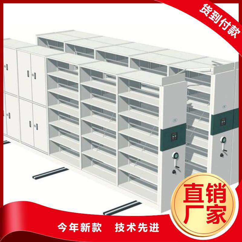 密集架智能密集架密集柜精工制作