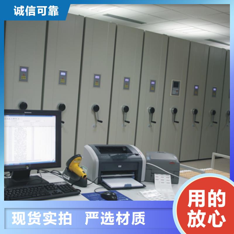 密集架手动密集柜工艺精细质保长久