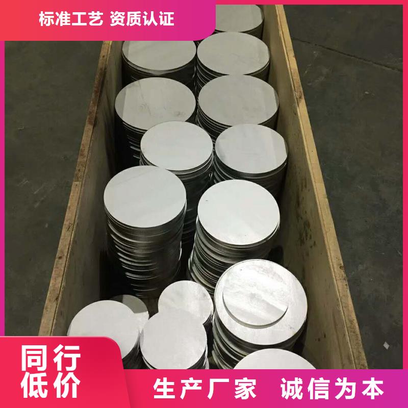 法兰毛坯_异性件厂家符合标准