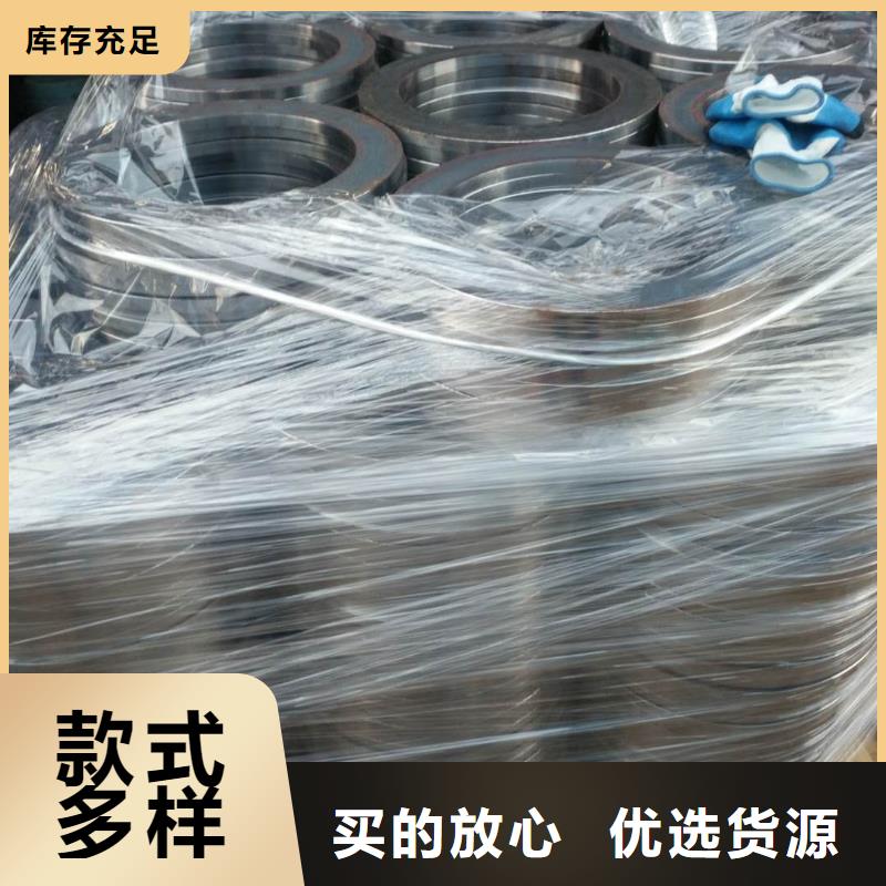 法兰毛坯环形锻件符合行业标准