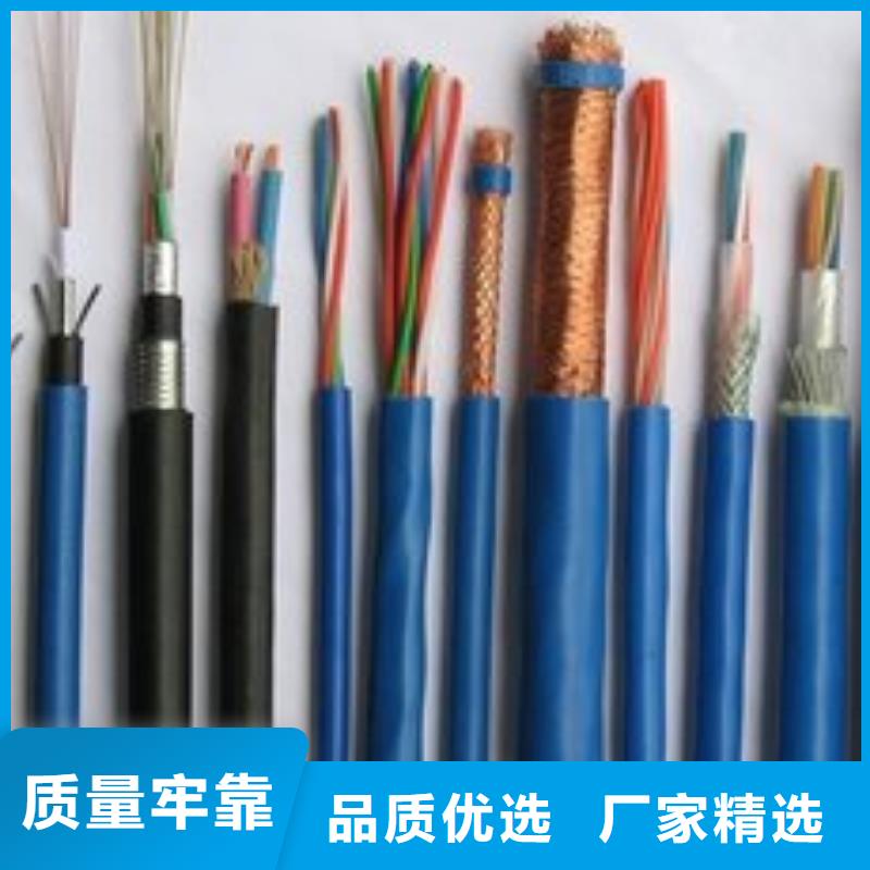 电线电缆,PTYA23电缆满足客户需求