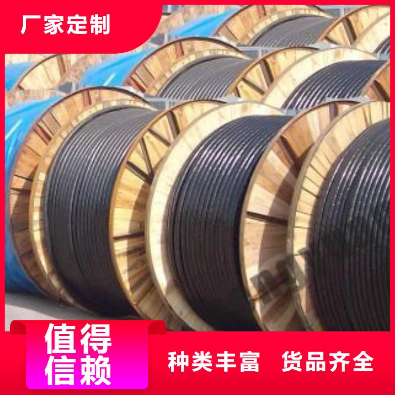 电线电缆-YJV22电缆适用范围广