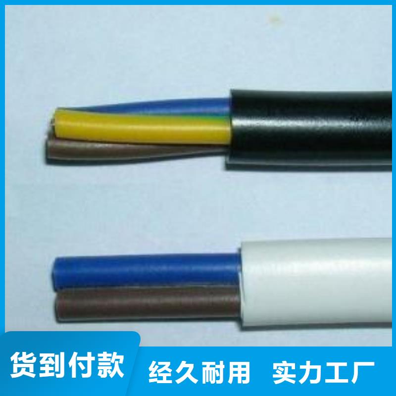 电线电缆-YJV22电缆适用范围广