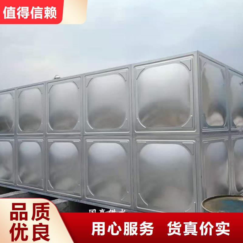 不锈钢水箱保温水箱高品质现货销售