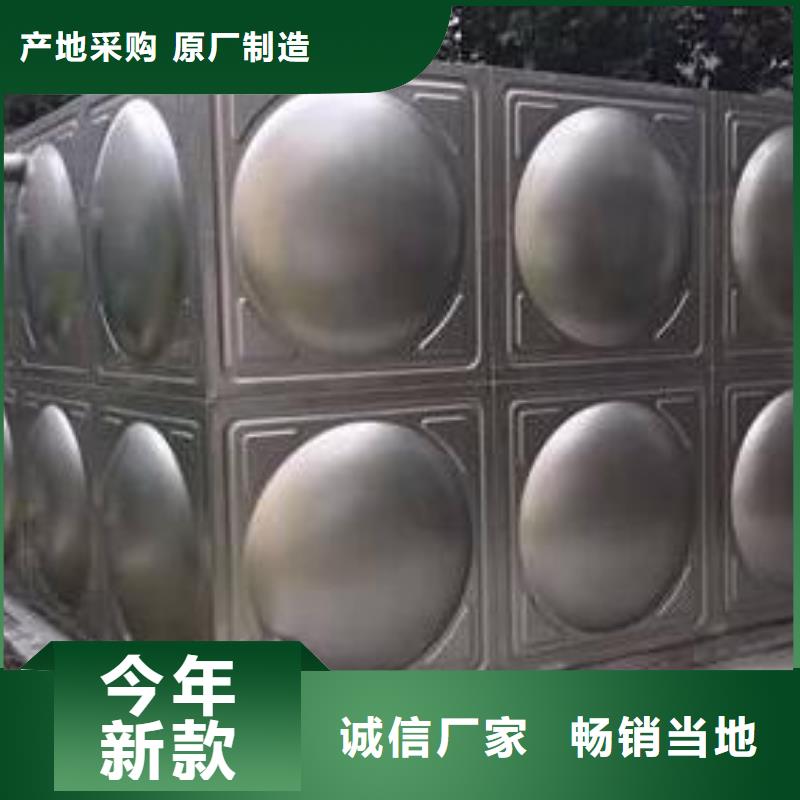 不锈钢水箱不锈钢保温水箱以质量求生存
