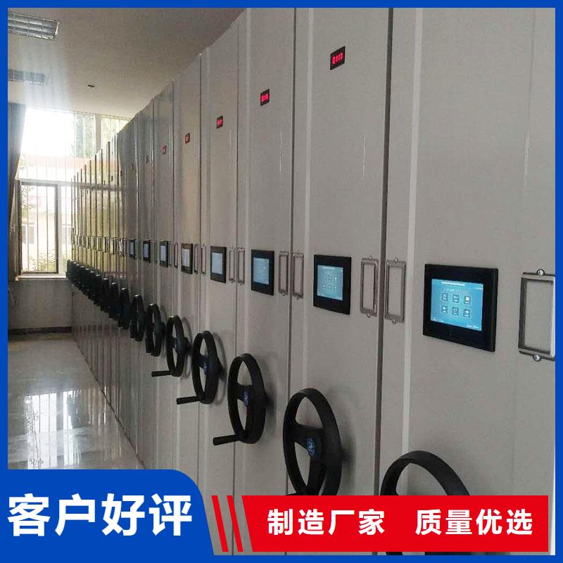 密集架-档案室密集架保障