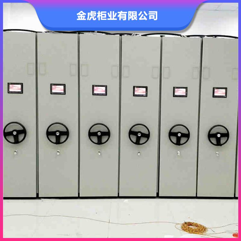 密集架-档案室密集架保障
