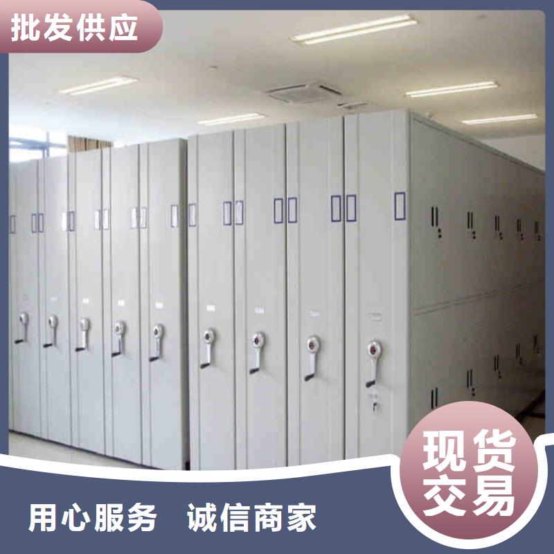 密集架,卷宗柜48小时发货