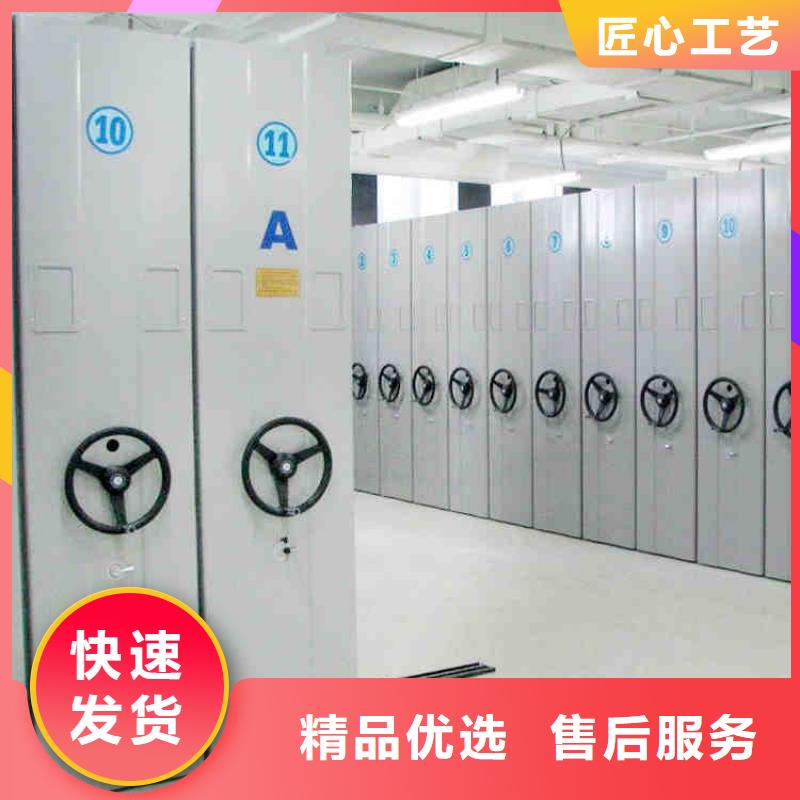 密集架_手摇密集柜密集架品质服务诚信为本
