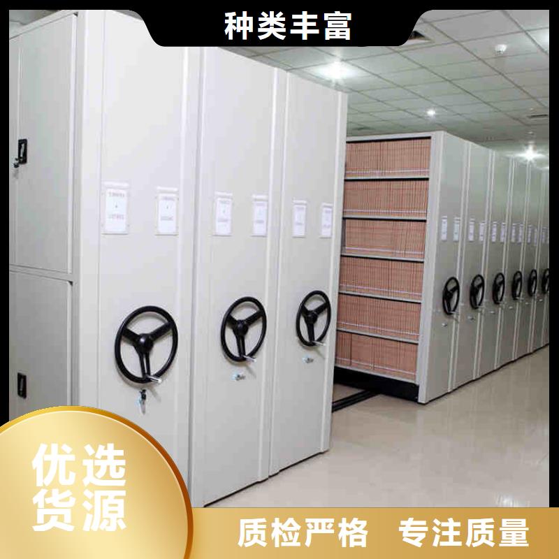 密集架品质无所畏惧
