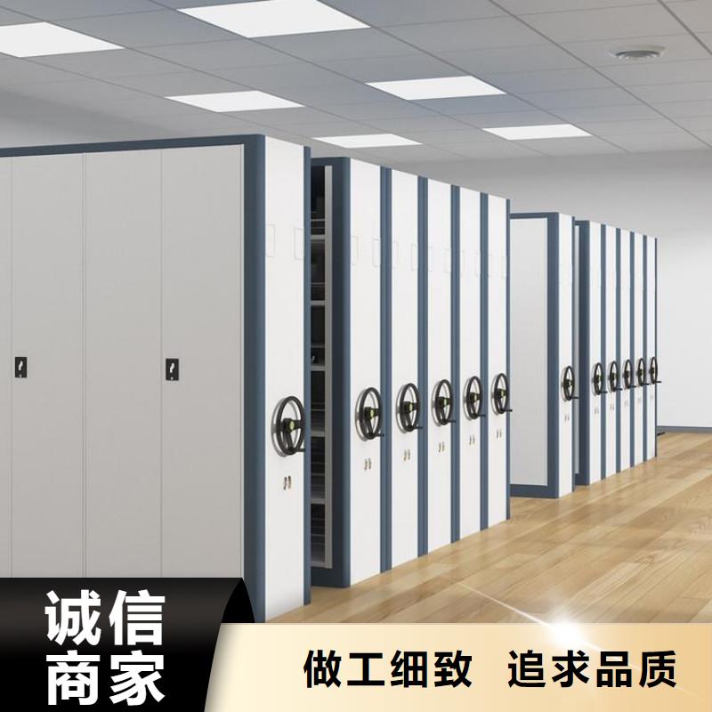 密集架,学校书架源头厂家