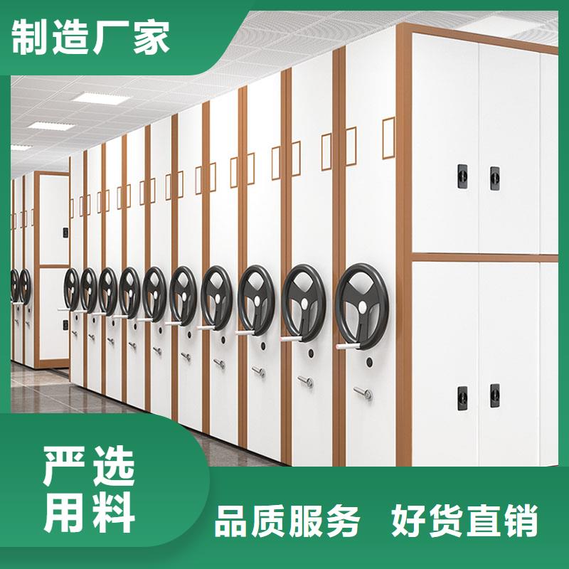 密集架-档案室密集架保障