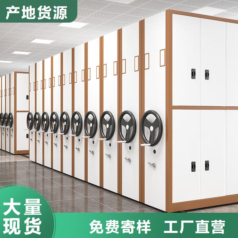 密集架-移动密集柜规格齐全实力厂家