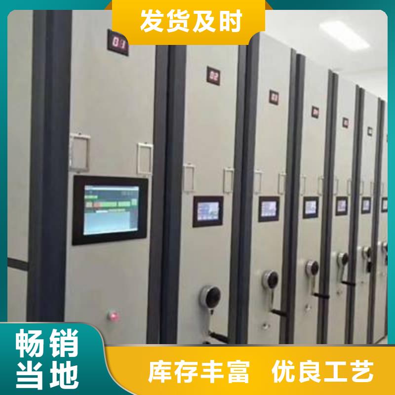 密集架品质无所畏惧