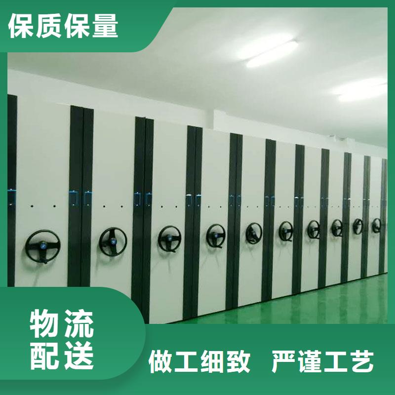 密集架品质无所畏惧
