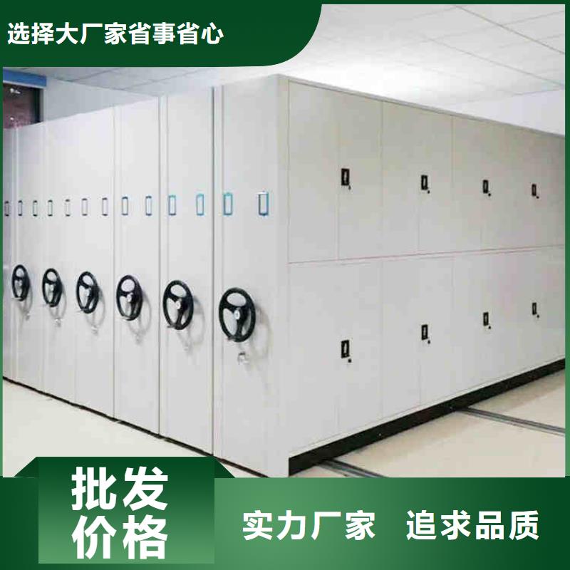 密集架品质无所畏惧