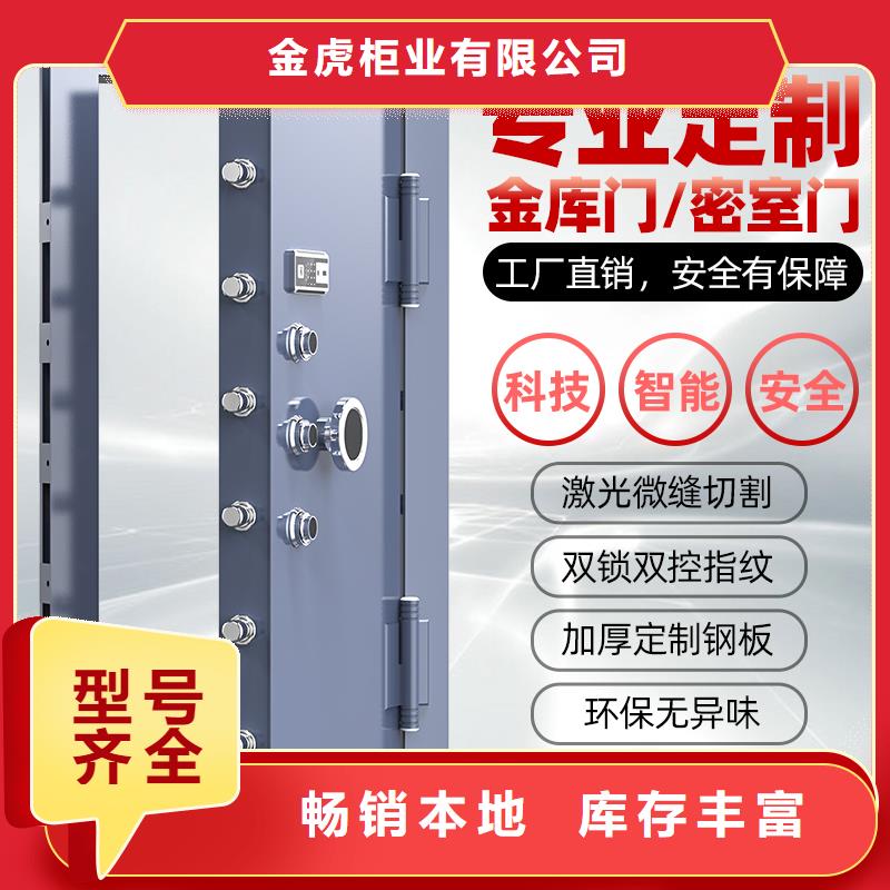 【金库门密集架货真价实】