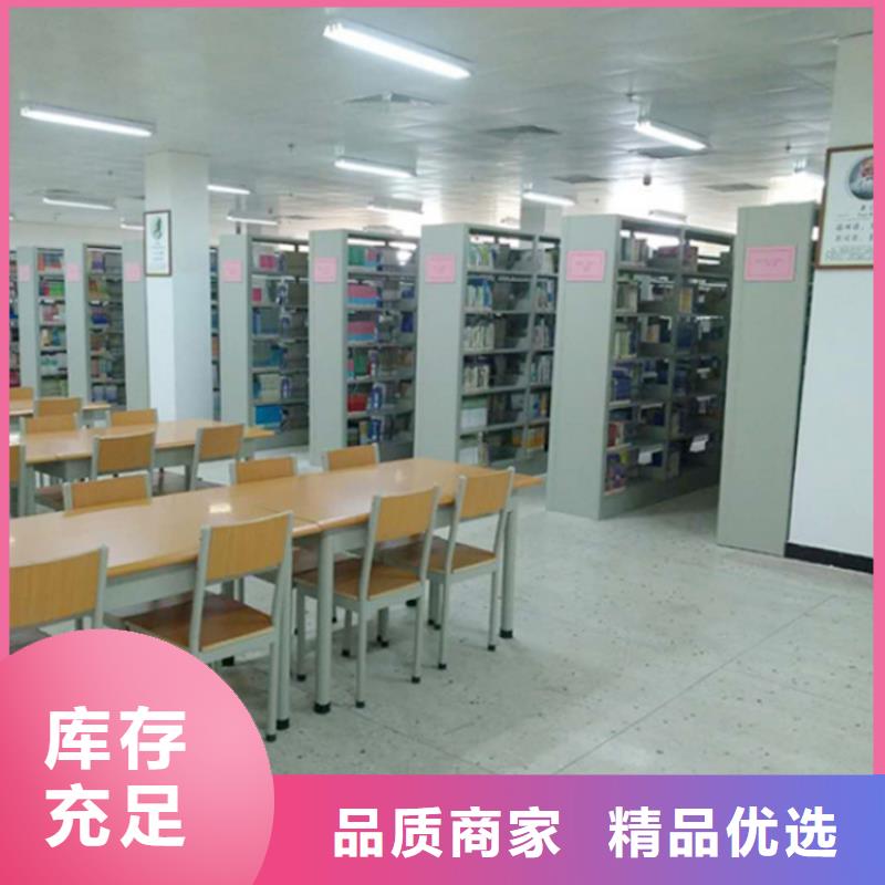 书架移动资料柜我们更专业