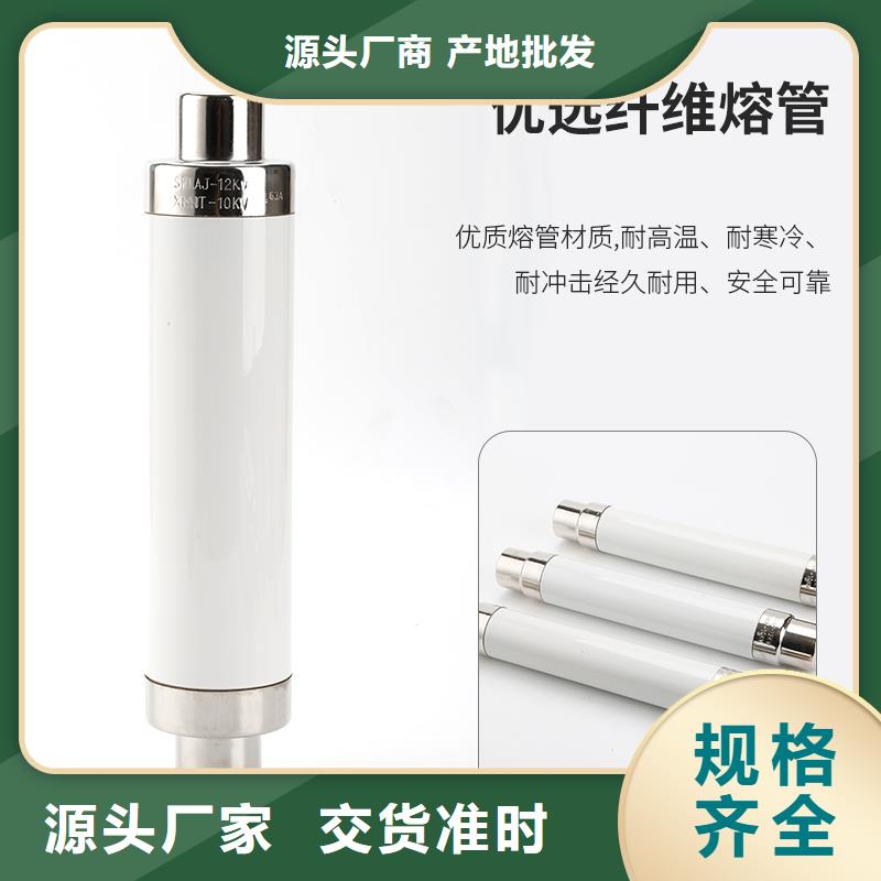 XRNT1-35/63A熔断器