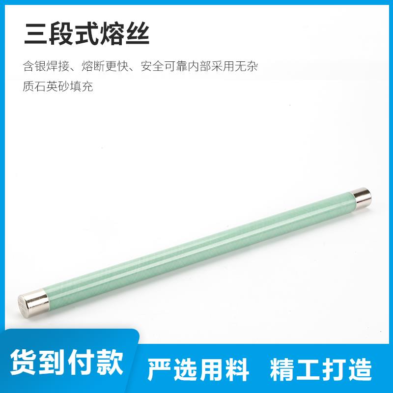 XRNT1-10/160A限流熔断器