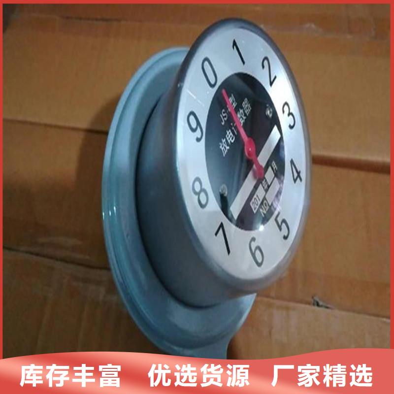 计数器,真空断路器市场行情