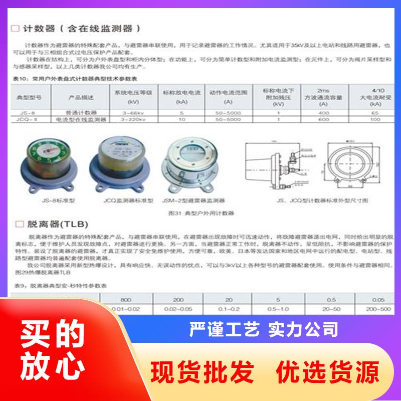 计数器穿墙套管公司源头工厂量大优惠