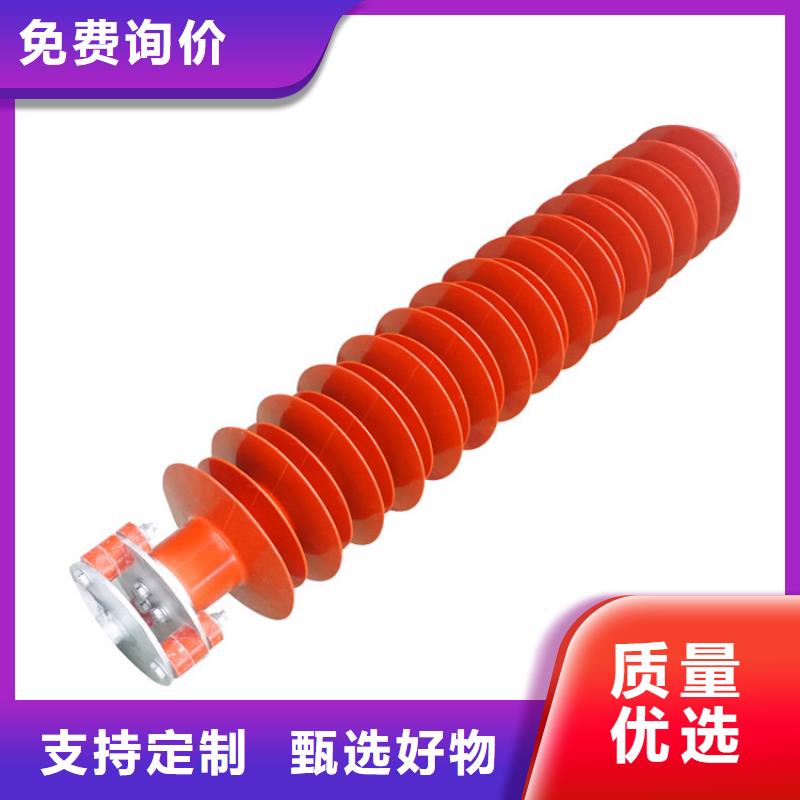 穿墙套管-视频-樊高电气销售部(兴安市分公司)(兴安市分公司)_内蒙古兴安市穿墙套管