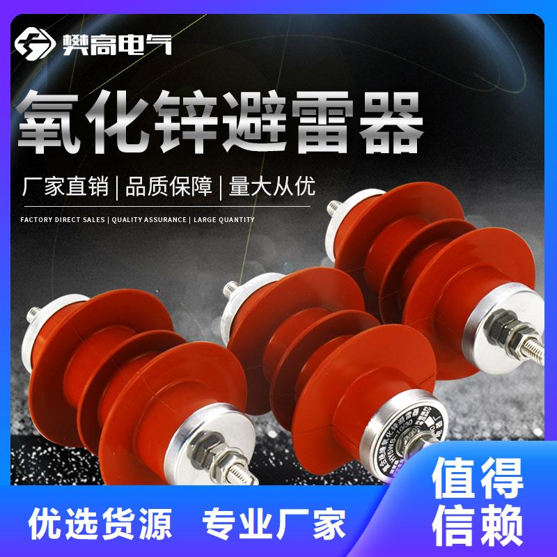 避雷器_跌落式熔断器价格实惠
