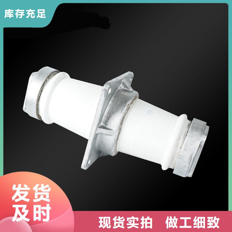 穿墙套管-绝缘子工厂认证