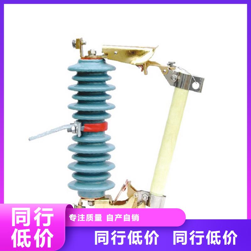 【熔断器-穿墙套管生产厂家专注质量】