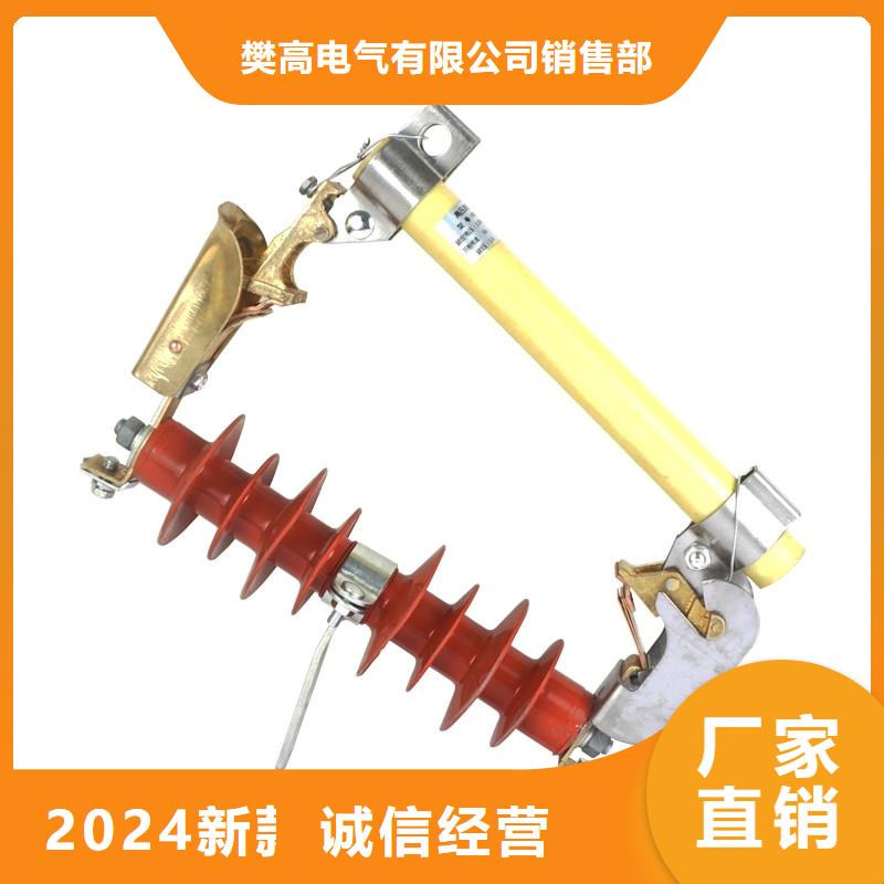 熔断器_真空断路器层层质检