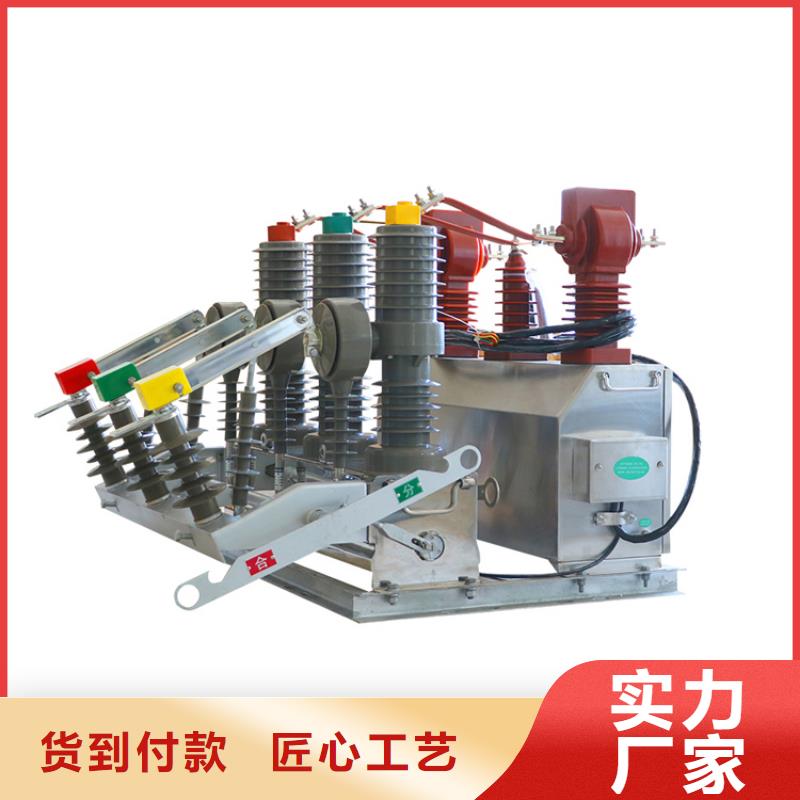 穿墙套管-视频-四川省内江市樊高电气销售部(内江市分公司)(内江市分公司)_穿墙套管